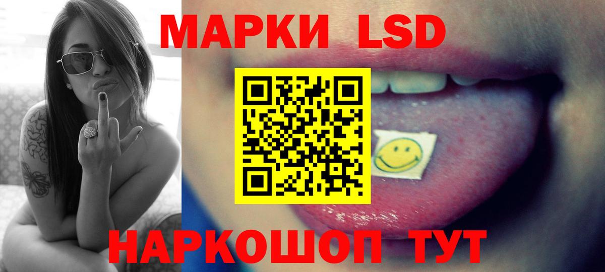 ЛСД экстази ecstasy  LSD-25 экстази ecstasy  Брянск 