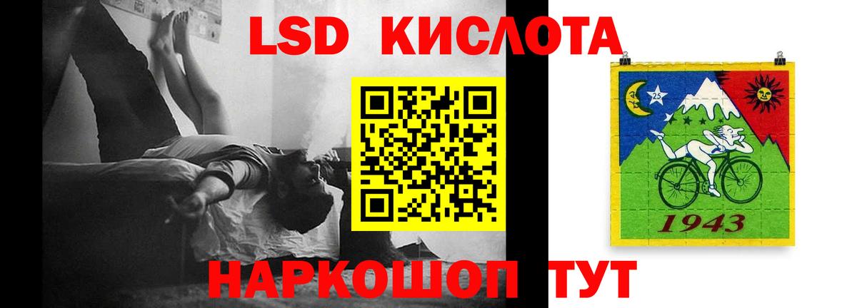 ЛСД экстази кислота  LSD-25 экстази ecstasy  Брянск  Вход с VPN 