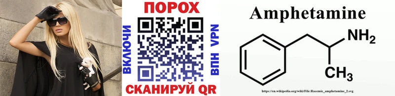 МЕТАМФЕТАМИН мет  Брянск 
