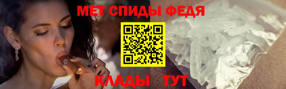 Первитин винт  Брянск  Первитин винт 