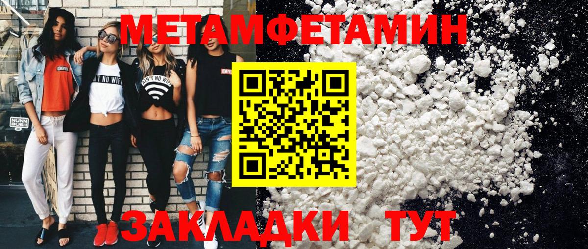 Первитин витя Брянск