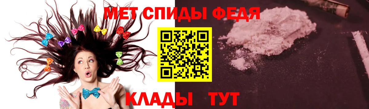 Первитин витя Брянск