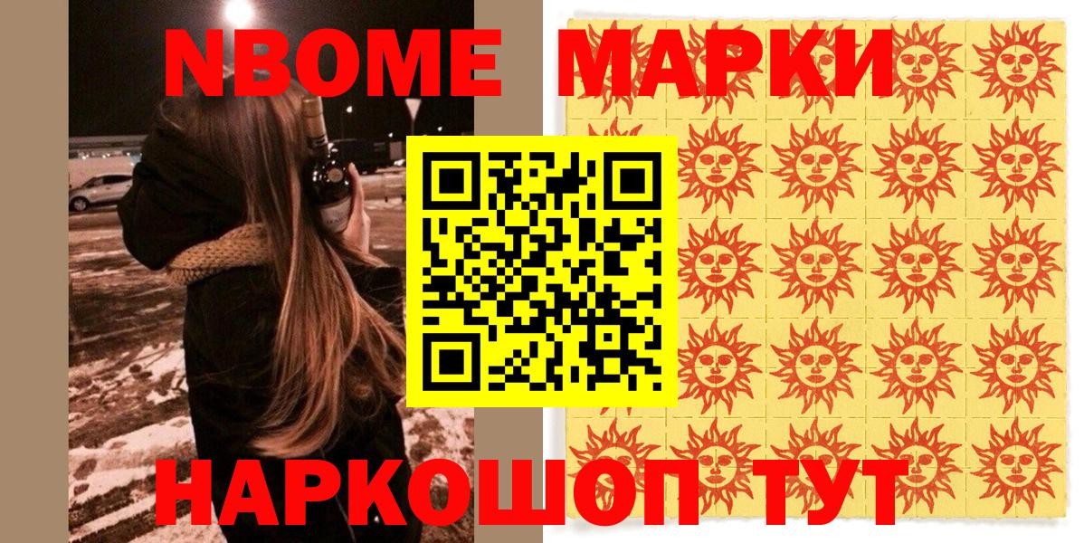 ГАШИШ  Вход с VPN  COCAIN  Брянск  Меф МЯУ МЯУ   Alpha-PVP СОЛЬ кристаллы 