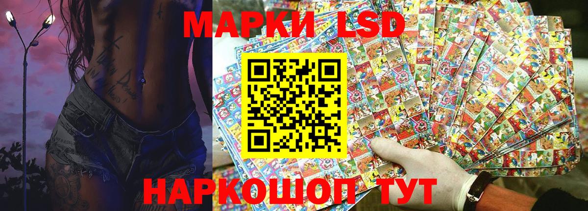 Марки NBOMe 1500мкг Брянск