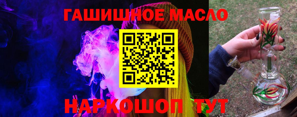 Брянск  ТГК Wax  Вход с VPN 