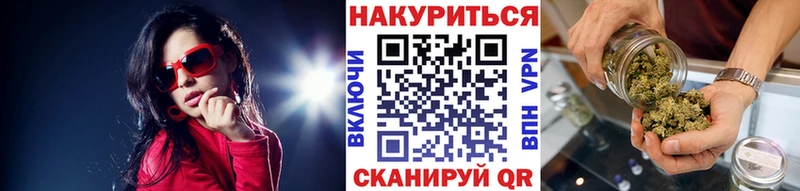 хочу   Брянск  мега ТОР  Шишки марихуана White Widow 