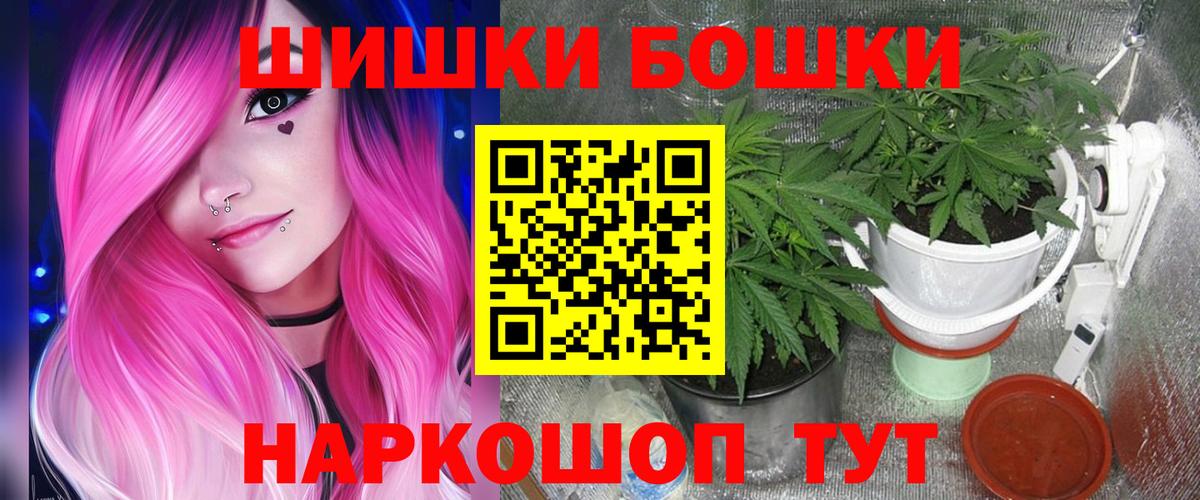 МАРИХУАНА White Widow Брянск