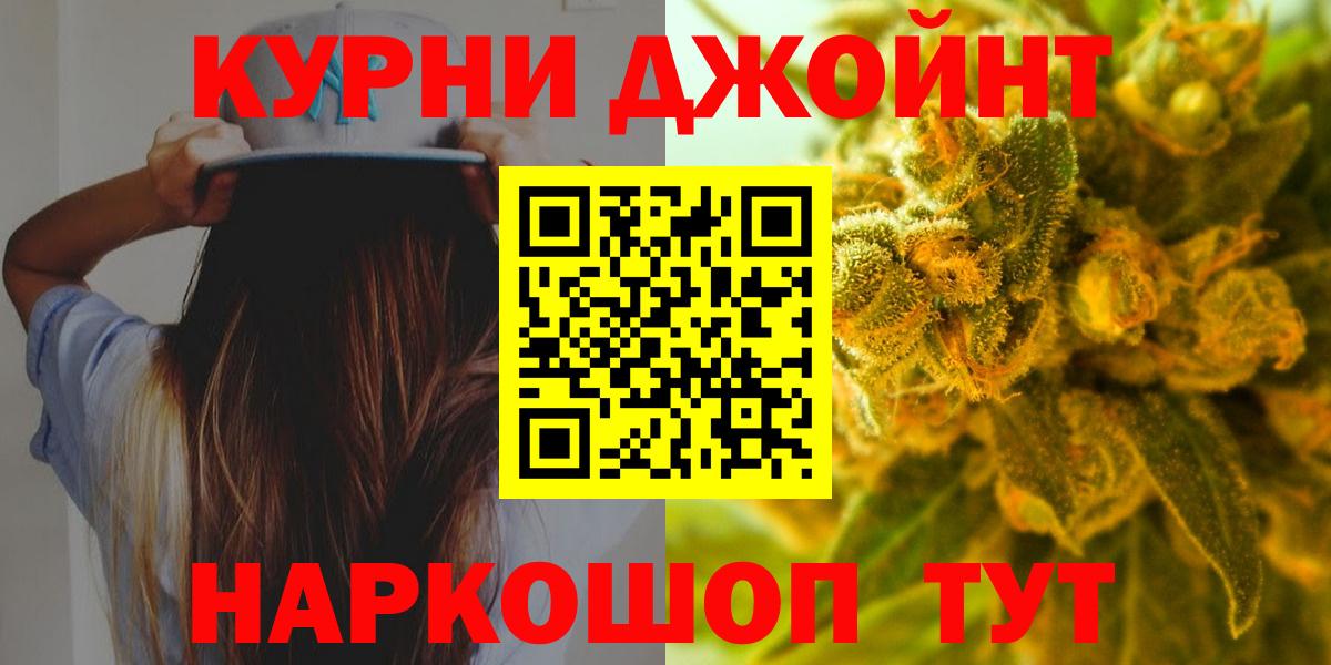 Конопля ГИДРОПОН  МАРИХУАНА THC 21%  Брянск  МАРИХУАНА индика  Конопля индика 