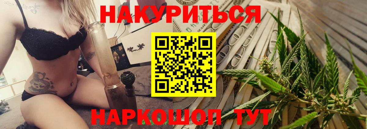 МДМА Брянск