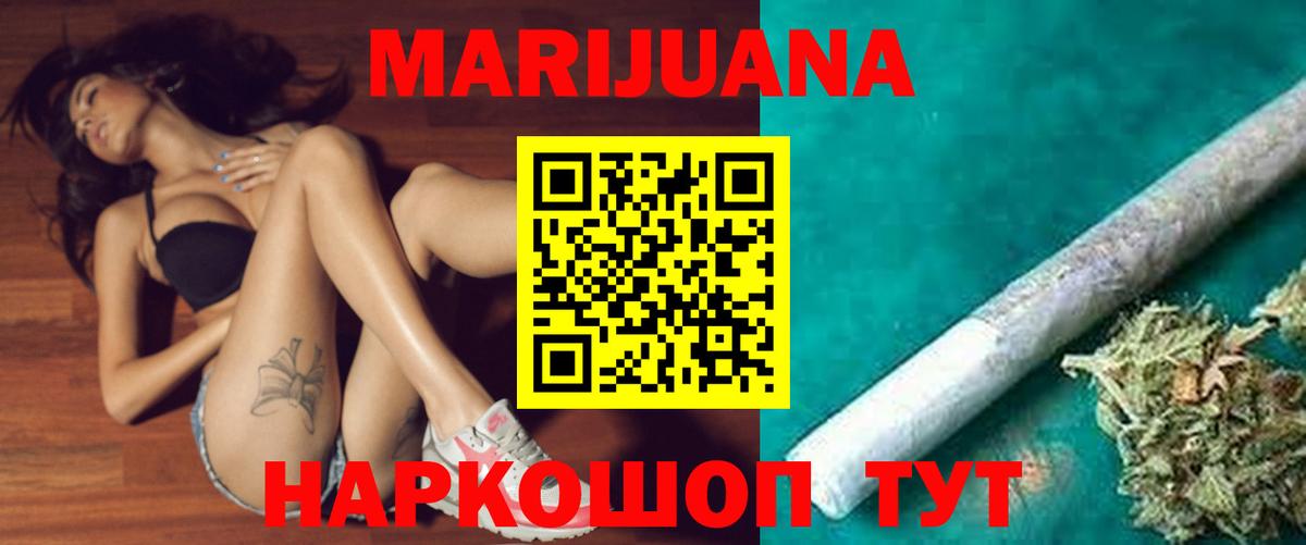 Шишки марихуана семена Брянск